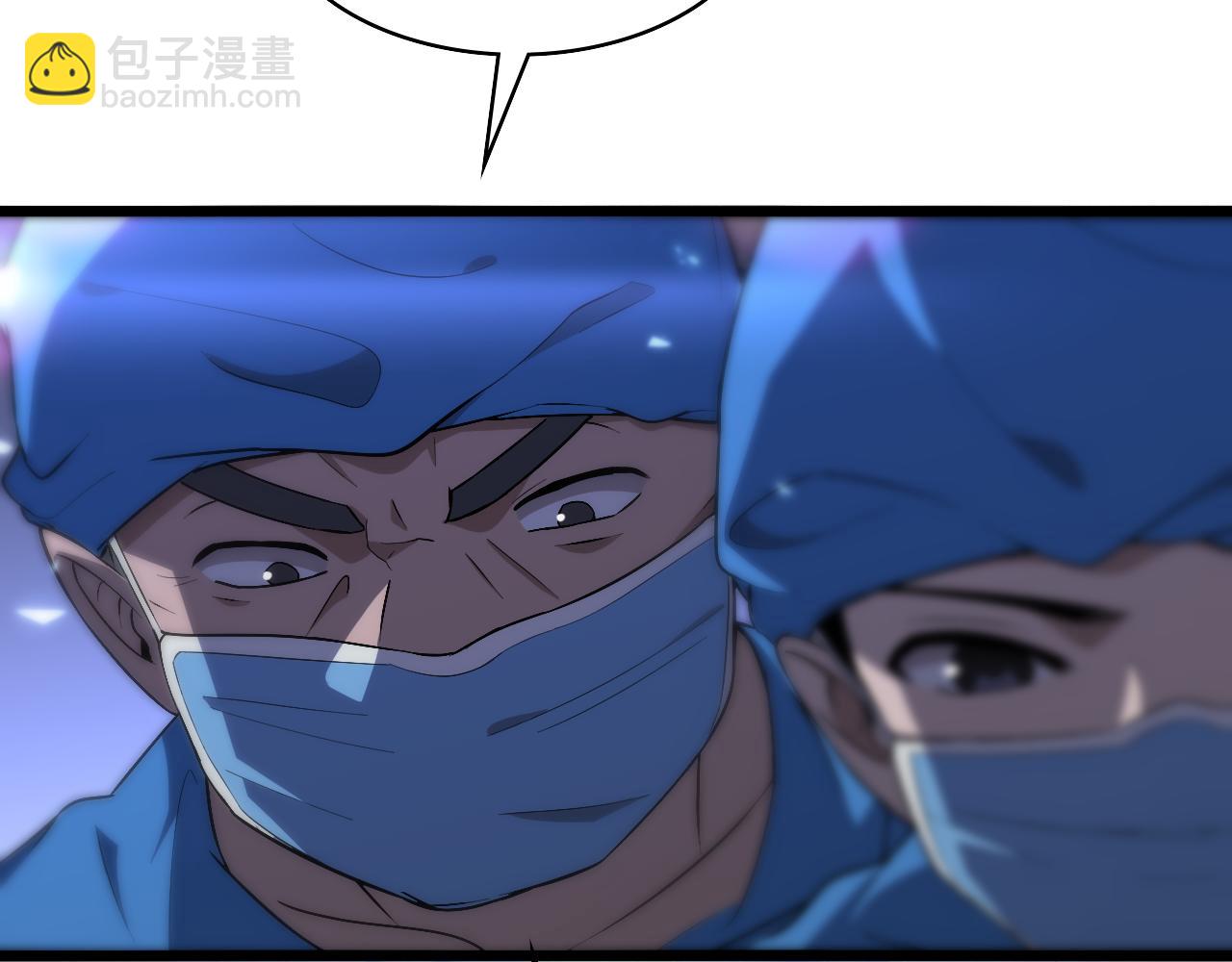 大醫凌然 - 第102話  功成！(2/2) - 3