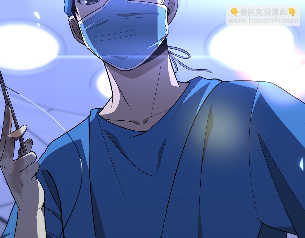 大醫凌然 - 第102話  功成！(2/2) - 5