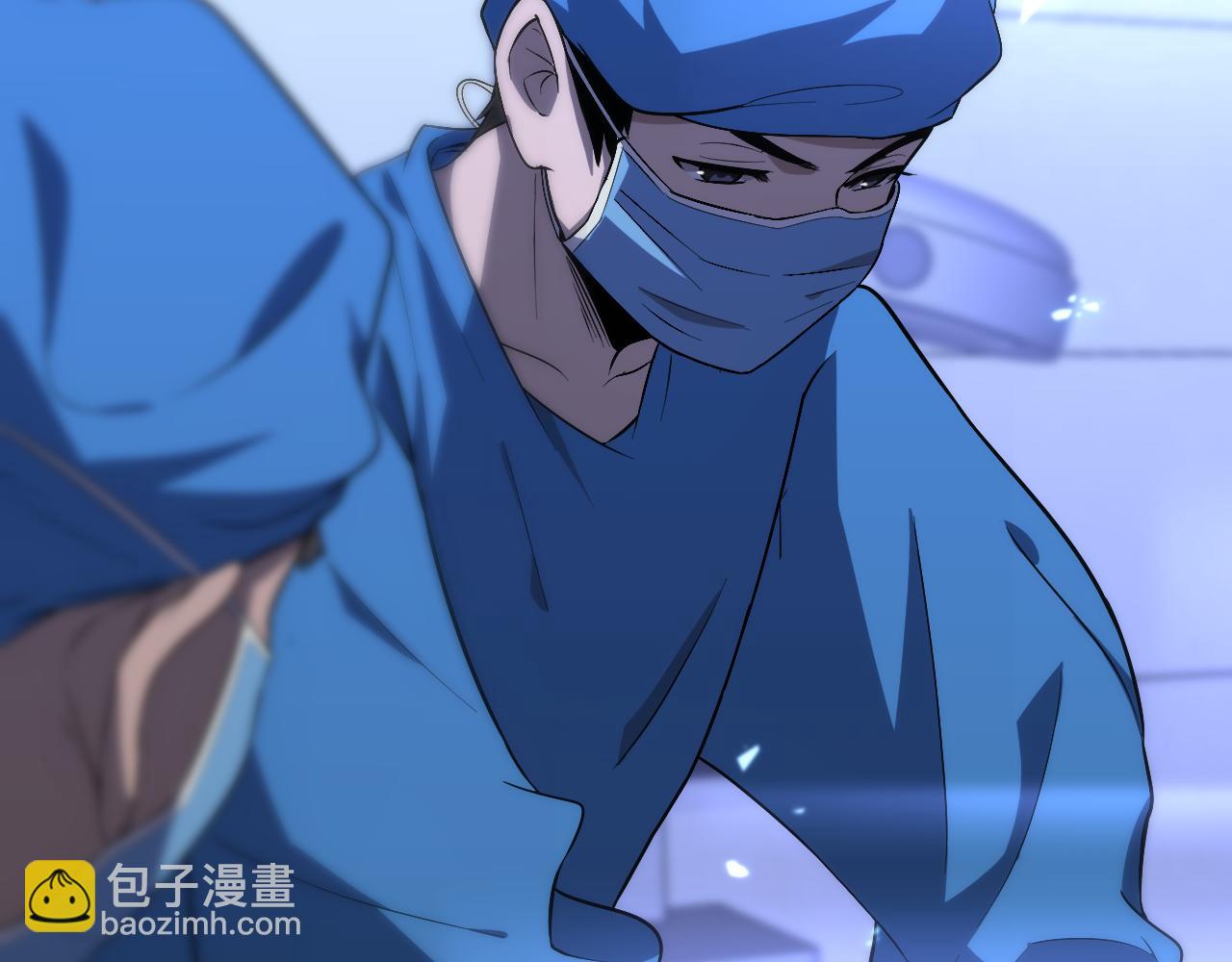 大醫凌然 - 第102話  功成！(2/2) - 2