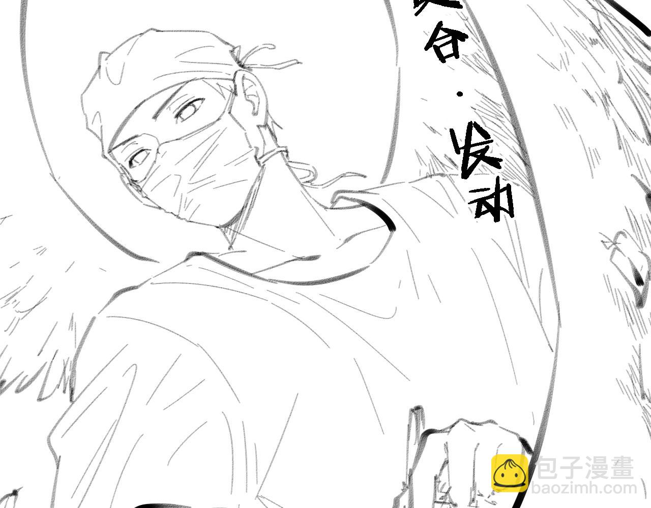 大醫凌然 - 第102話  功成！(2/2) - 5