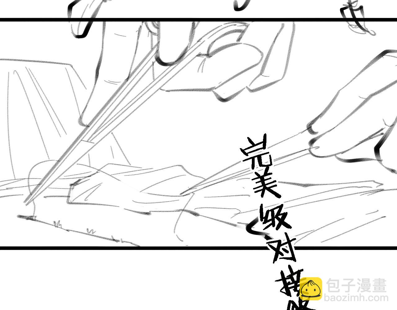 大醫凌然 - 第102話  功成！(2/2) - 7