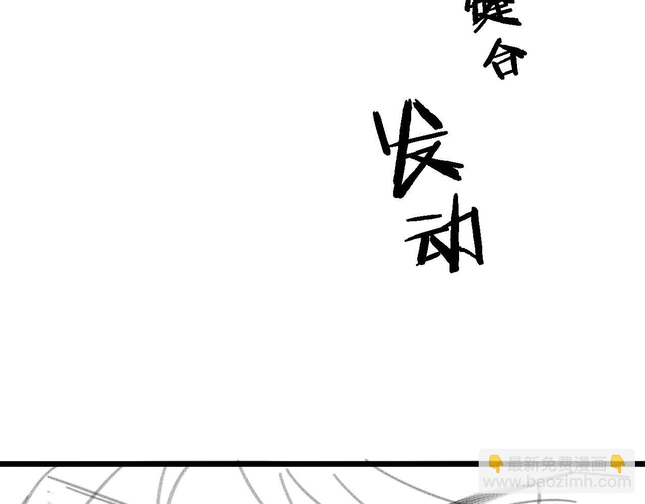 大醫凌然 - 第102話  功成！(2/2) - 1