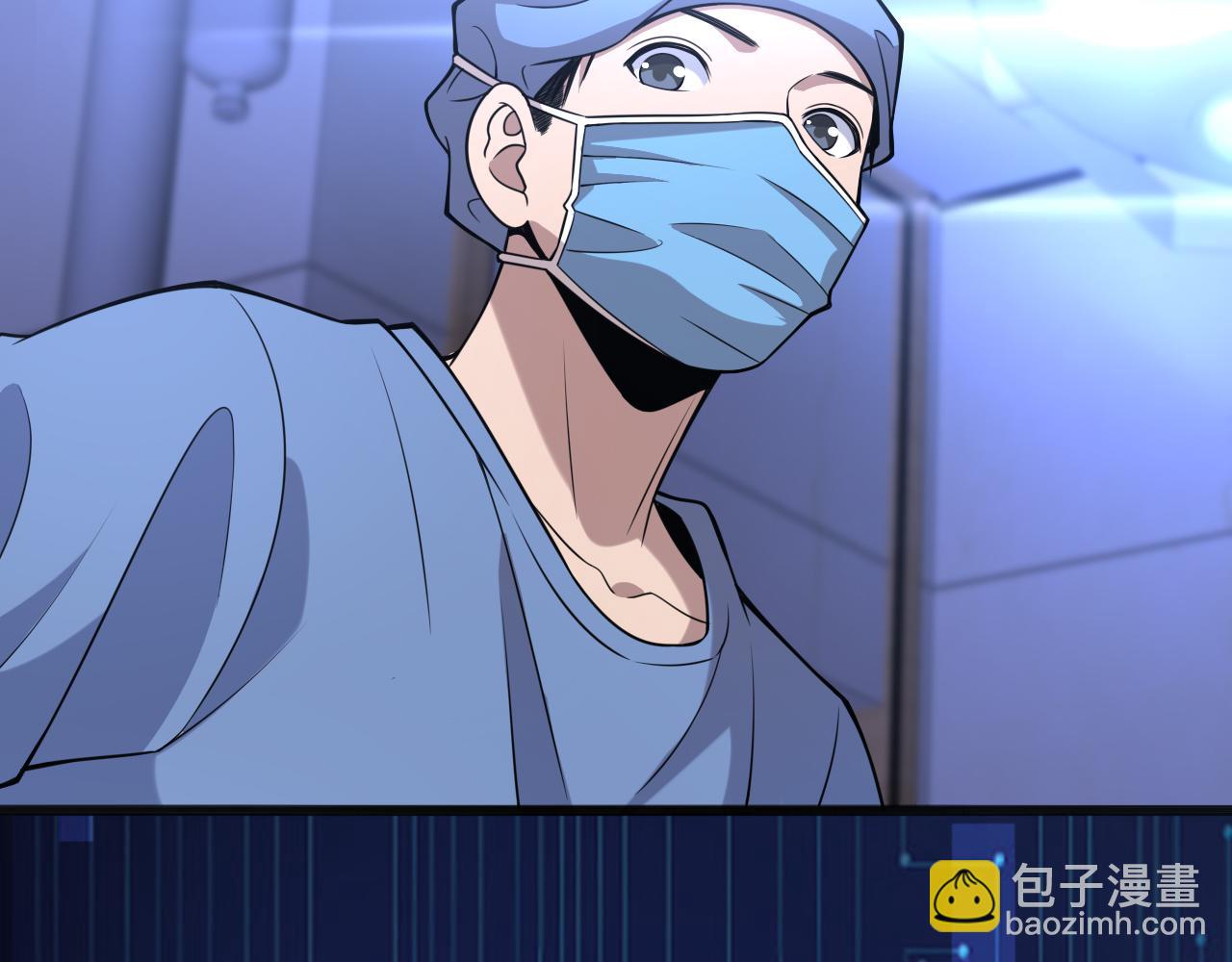 大醫凌然 - 第102話  功成！(1/2) - 1