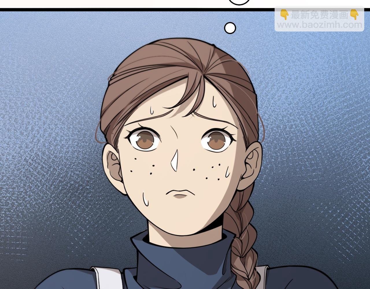 大醫凌然 - 第104話 普通寶箱的特殊爆率(1/3) - 4