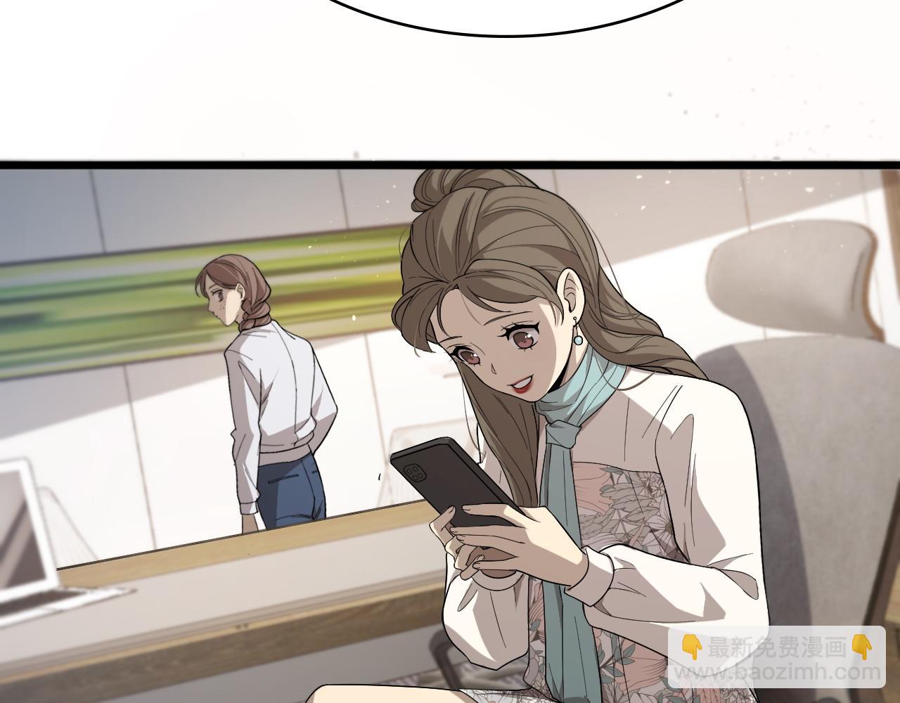 大醫凌然 - 第104話 普通寶箱的特殊爆率(1/3) - 3