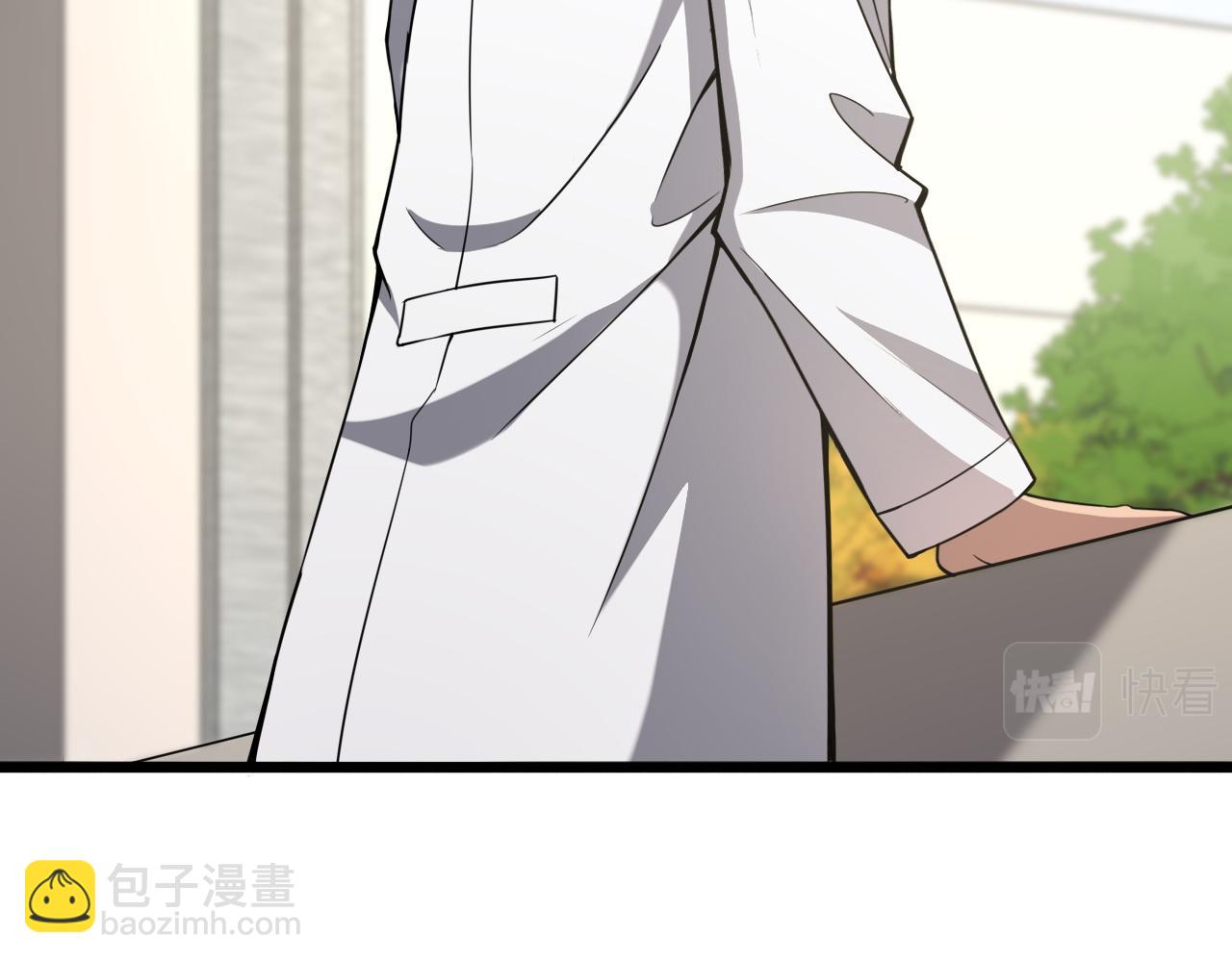 大醫凌然 - 第104話 普通寶箱的特殊爆率(2/3) - 6