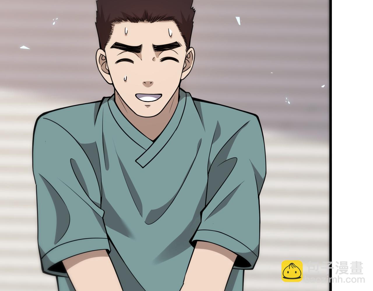 大醫凌然 - 第104話 普通寶箱的特殊爆率(2/3) - 2