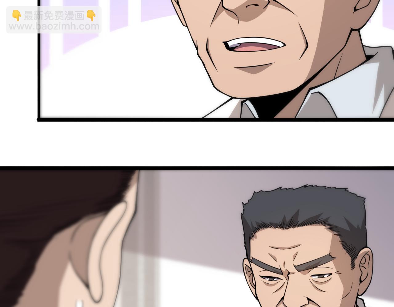 大醫凌然 - 第104話 普通寶箱的特殊爆率(2/3) - 4