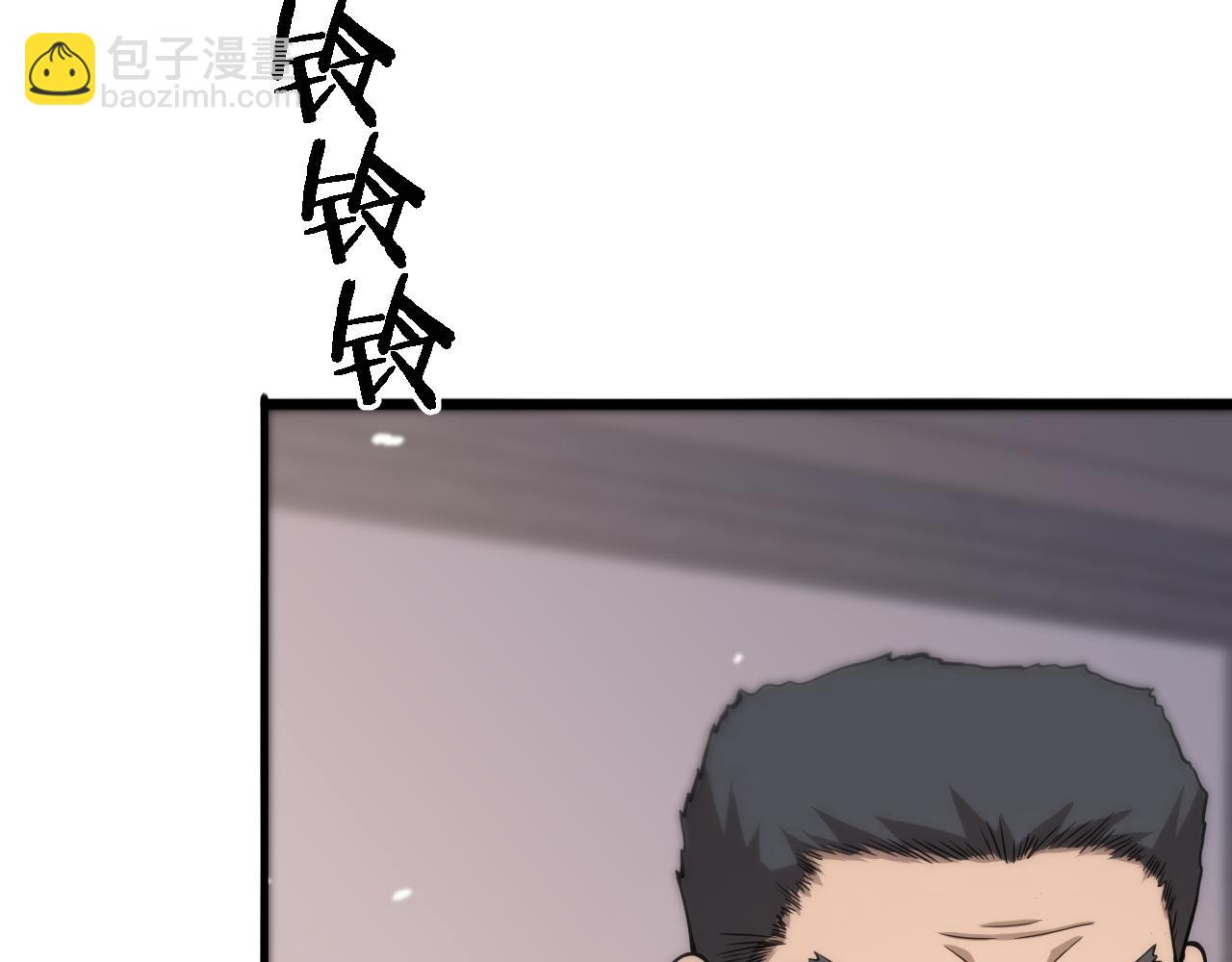 大醫凌然 - 第104話 普通寶箱的特殊爆率(2/3) - 6