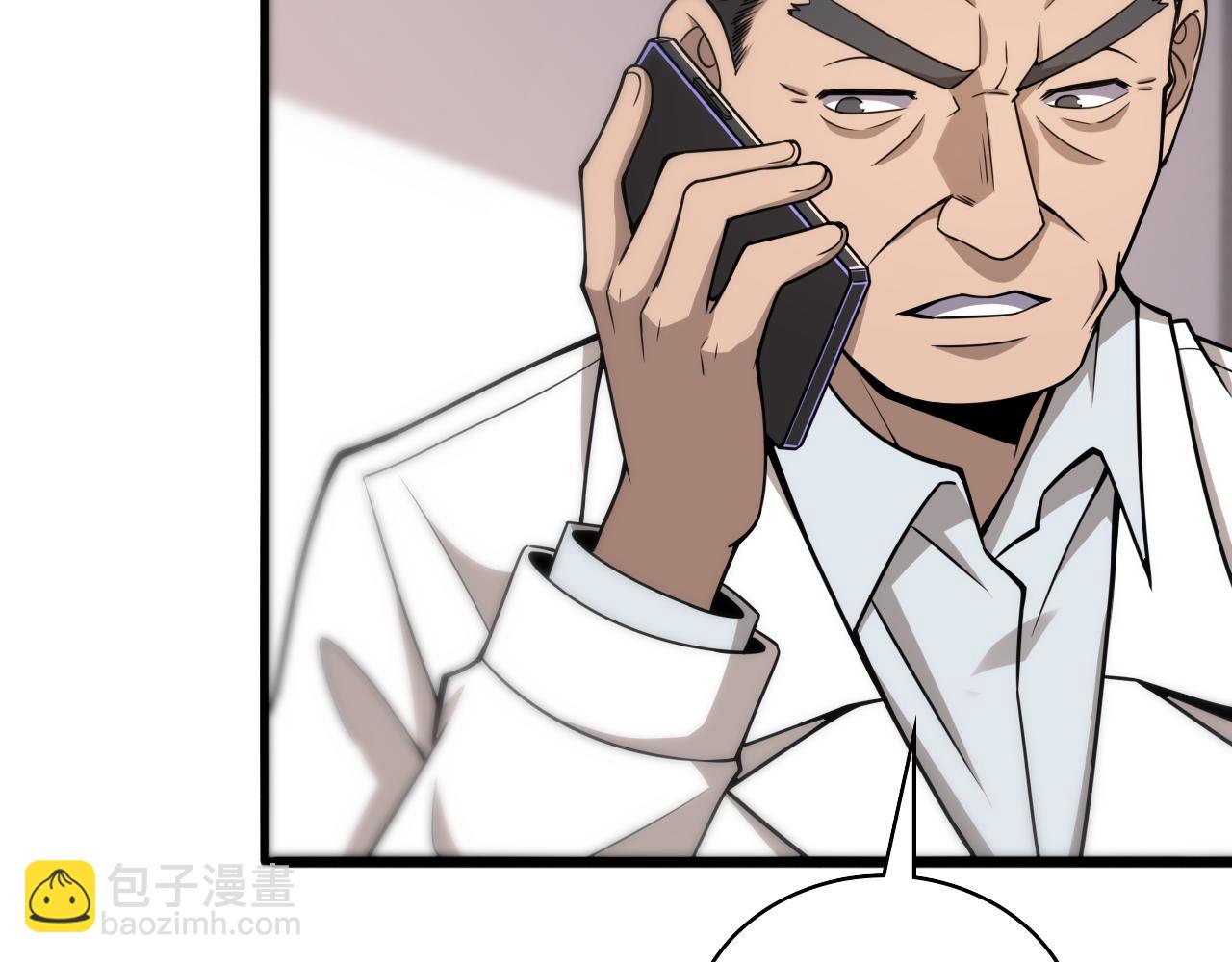 大醫凌然 - 第104話 普通寶箱的特殊爆率(2/3) - 7