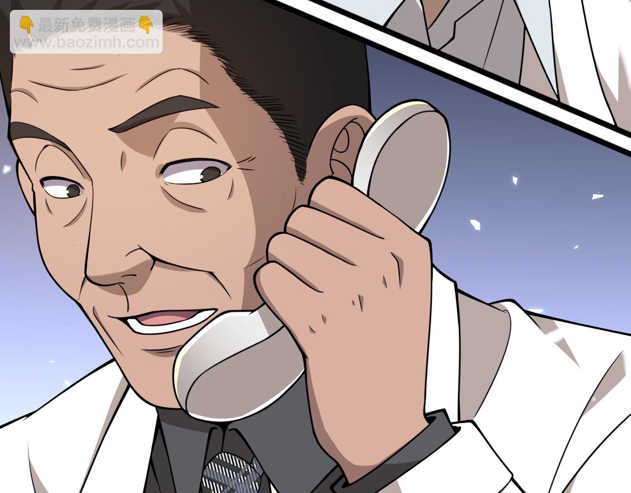 大醫凌然 - 第104話 普通寶箱的特殊爆率(2/3) - 3