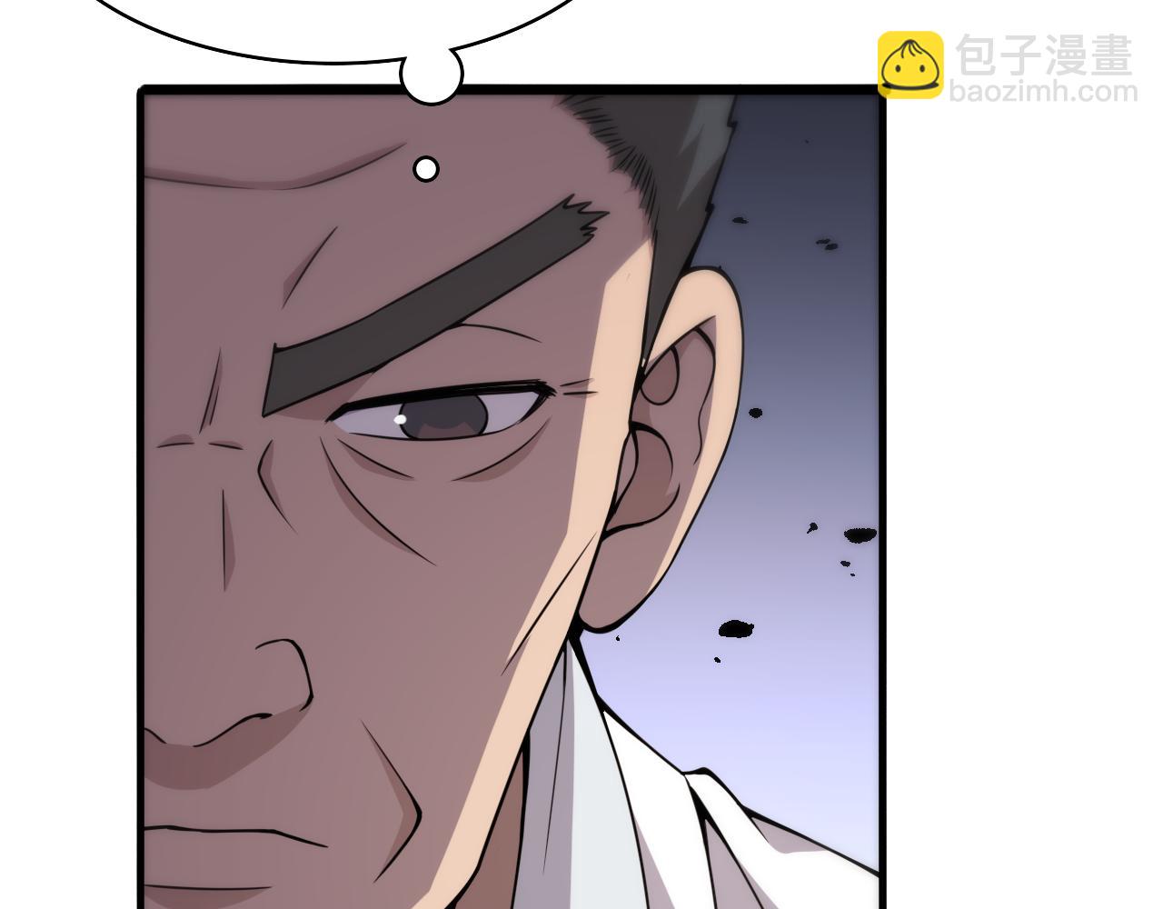 大醫凌然 - 第104話 普通寶箱的特殊爆率(2/3) - 2