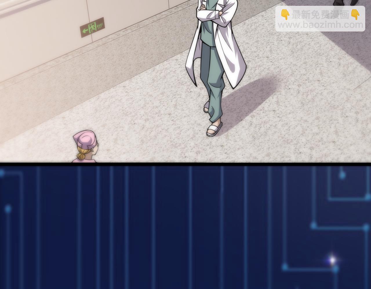 大醫凌然 - 第104話 普通寶箱的特殊爆率(2/3) - 8