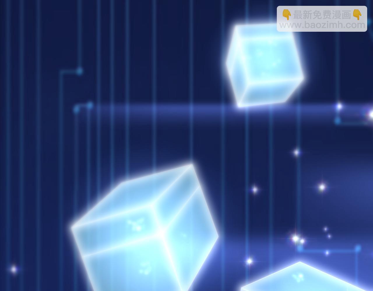 大醫凌然 - 第104話 普通寶箱的特殊爆率(2/3) - 1