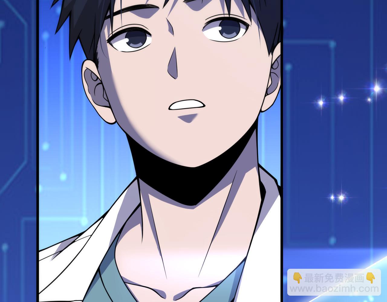 大醫凌然 - 第104話 普通寶箱的特殊爆率(2/3) - 3