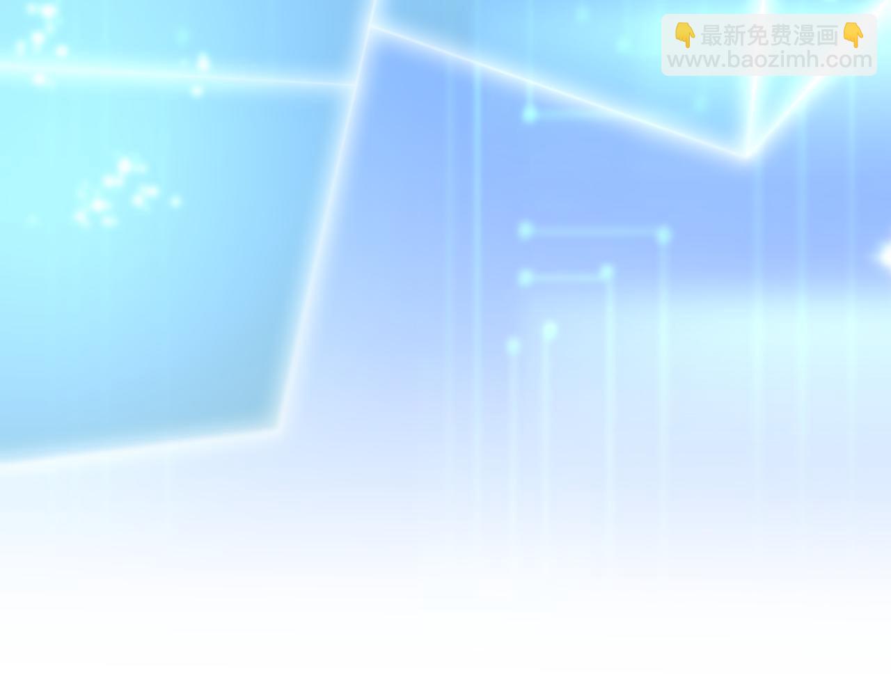 大醫凌然 - 第104話 普通寶箱的特殊爆率(2/3) - 6