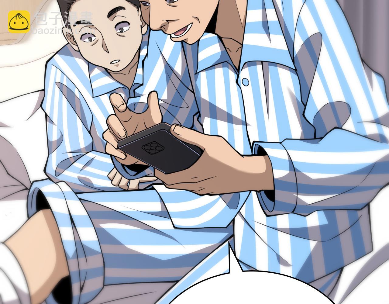 大醫凌然 - 第104話 普通寶箱的特殊爆率(2/3) - 8