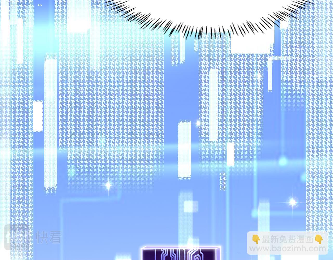 大醫凌然 - 第104話 普通寶箱的特殊爆率(2/3) - 5