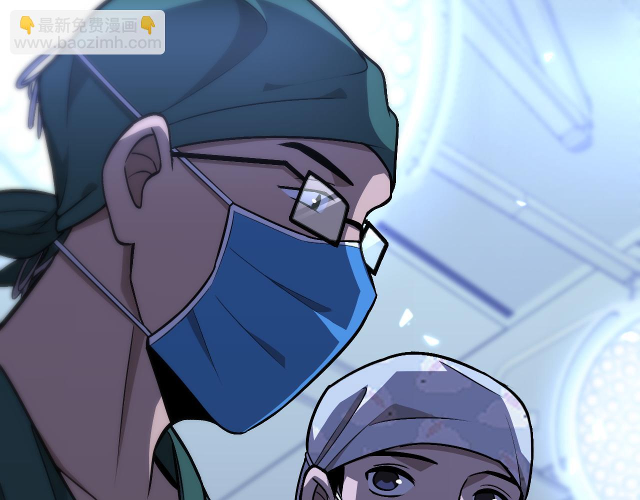 大醫凌然 - 第106話 再到上海(3/3) - 2