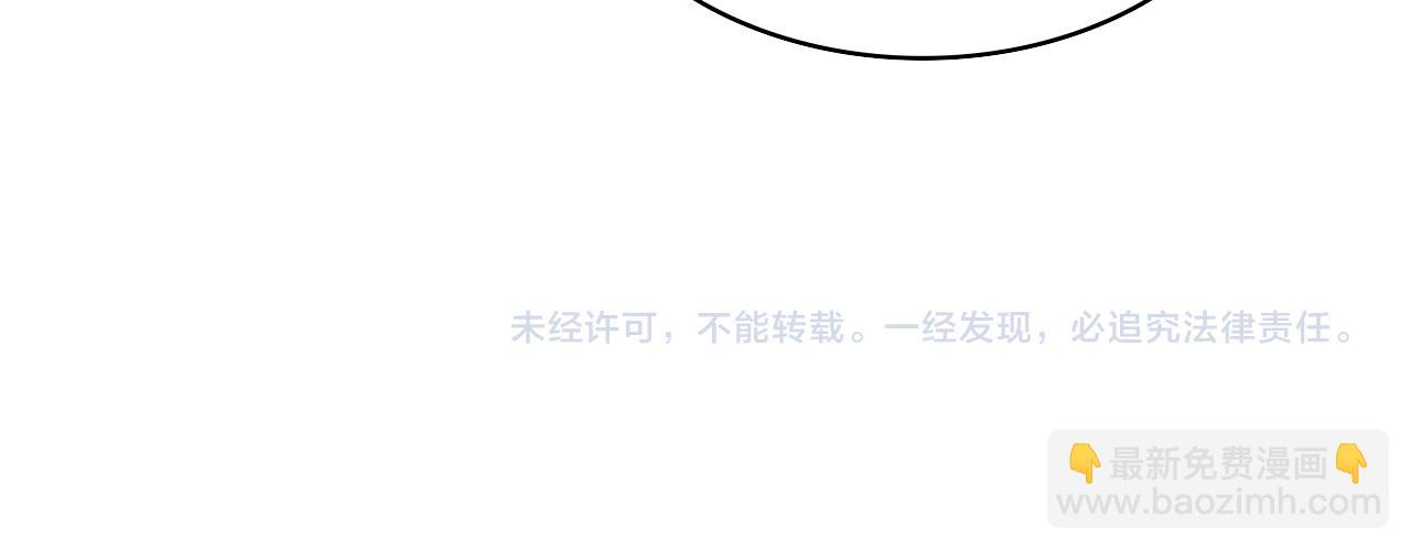 大醫凌然 - 第106話 再到上海(3/3) - 4