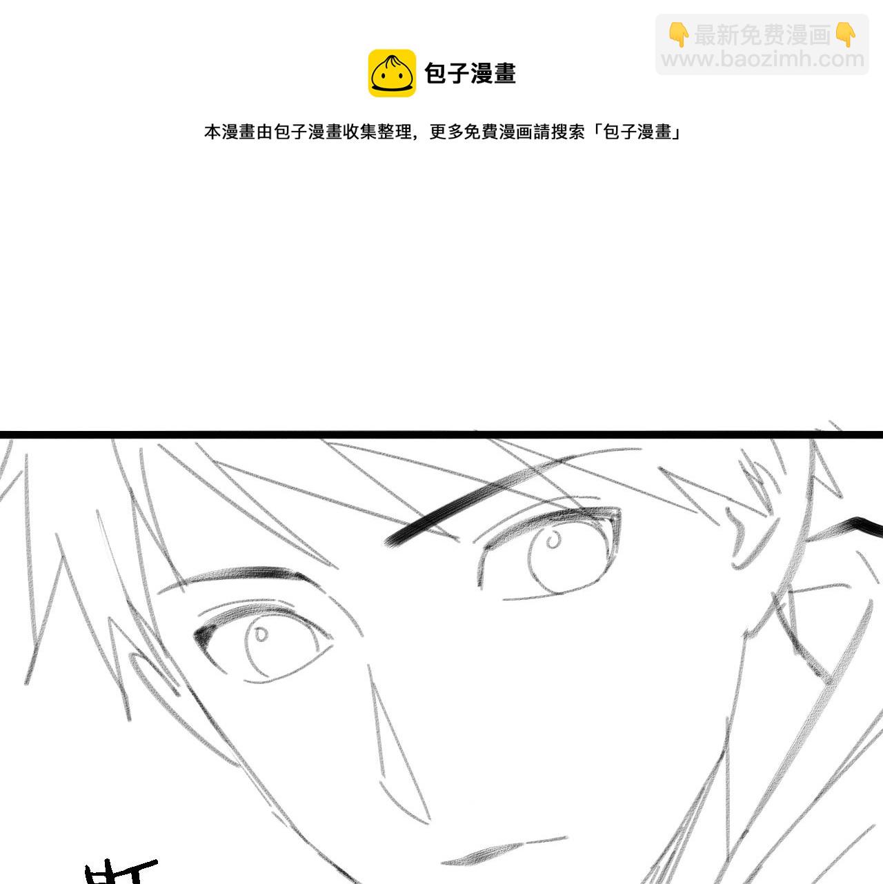 大醫凌然 - 第106話 再到上海(3/3) - 1