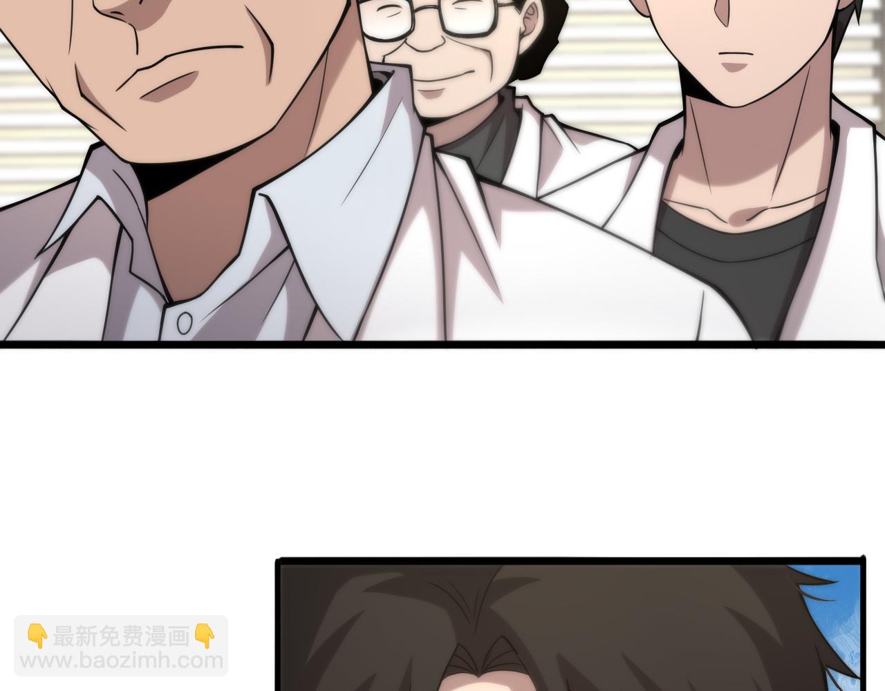 大醫凌然 - 第106話 再到上海(1/3) - 7