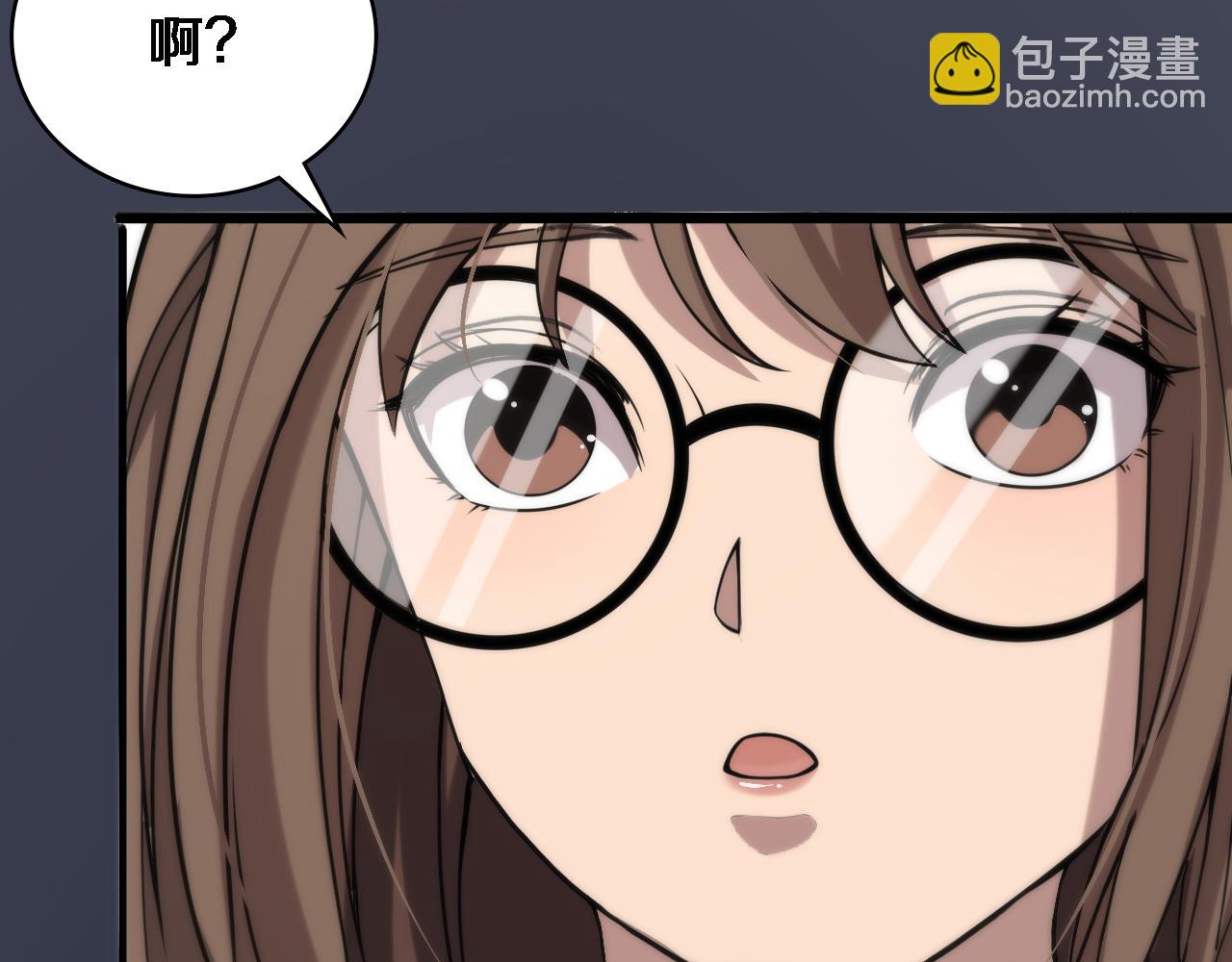 大醫凌然 - 第106話 再到上海(1/3) - 4