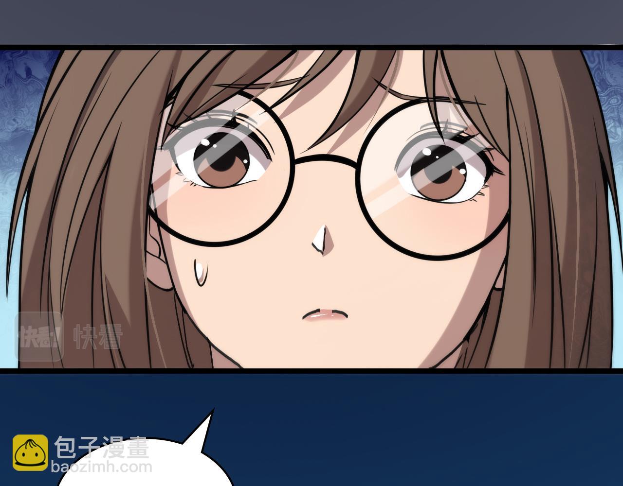 大醫凌然 - 第106話 再到上海(1/3) - 8