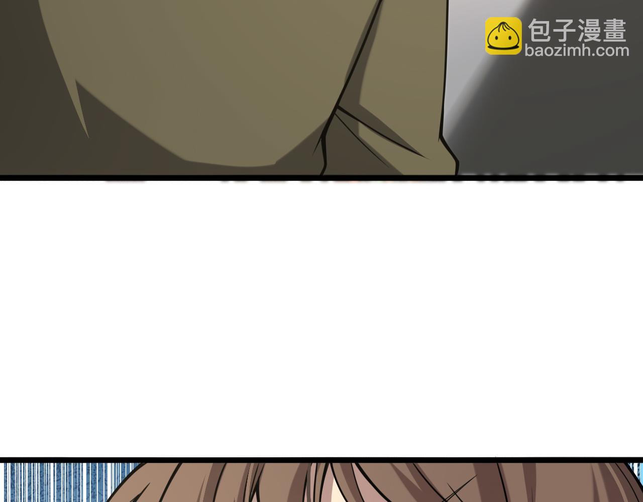 大醫凌然 - 第106話 再到上海(1/3) - 3