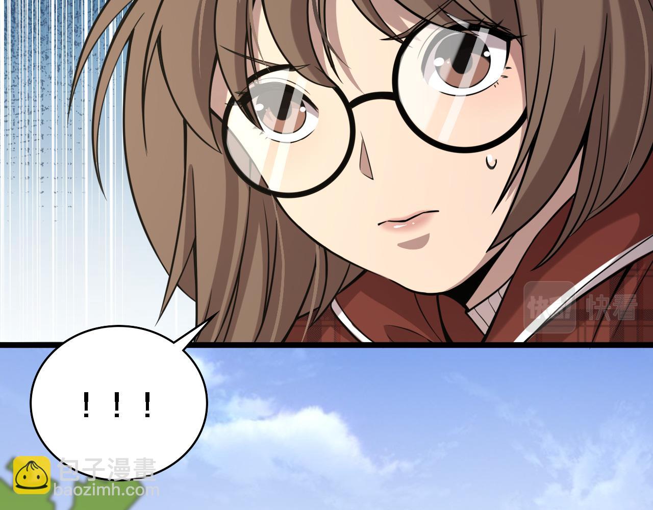 大醫凌然 - 第106話 再到上海(1/3) - 4