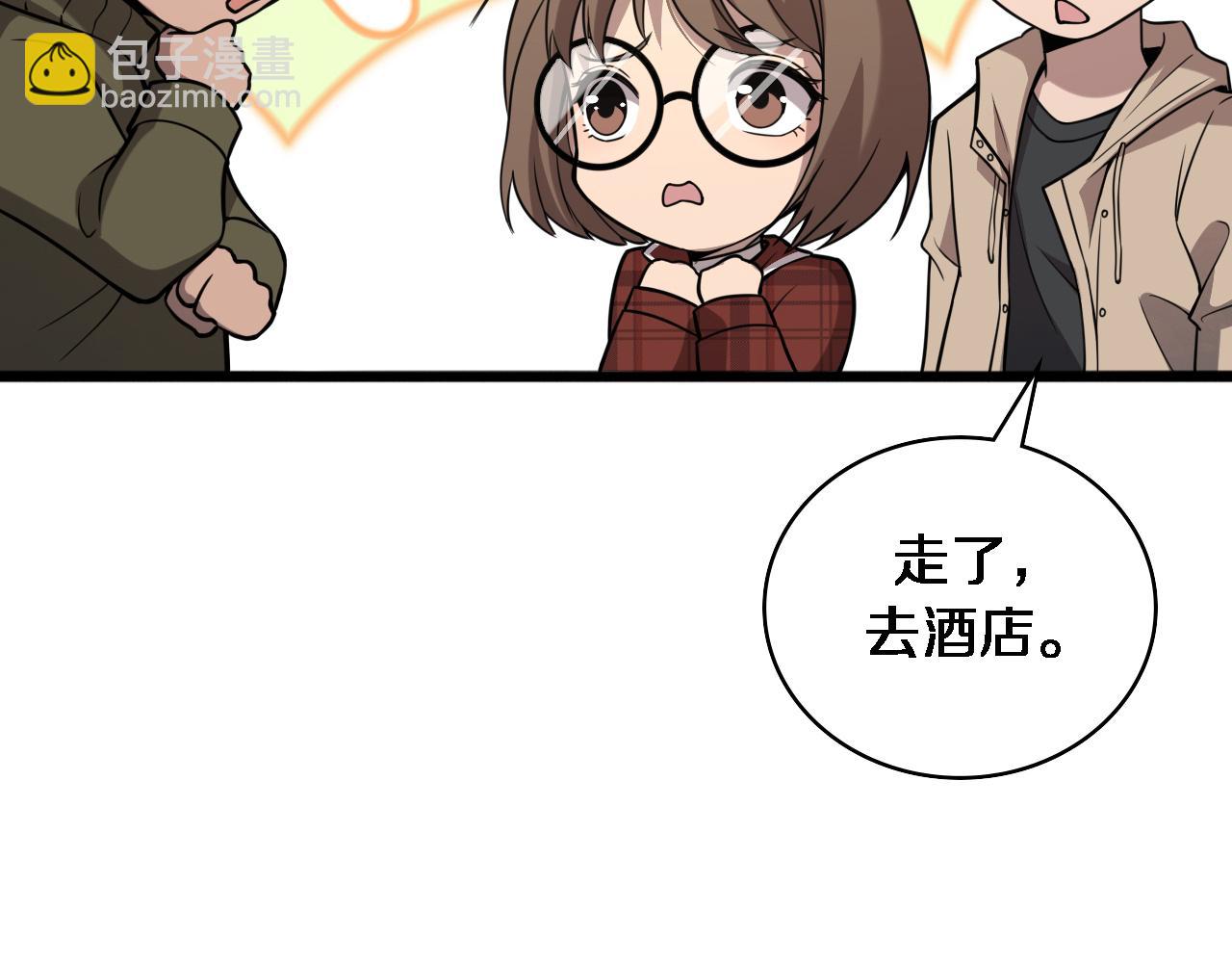 大醫凌然 - 第106話 再到上海(2/3) - 5