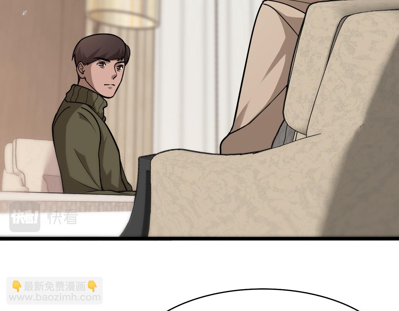 大醫凌然 - 第106話 再到上海(2/3) - 1