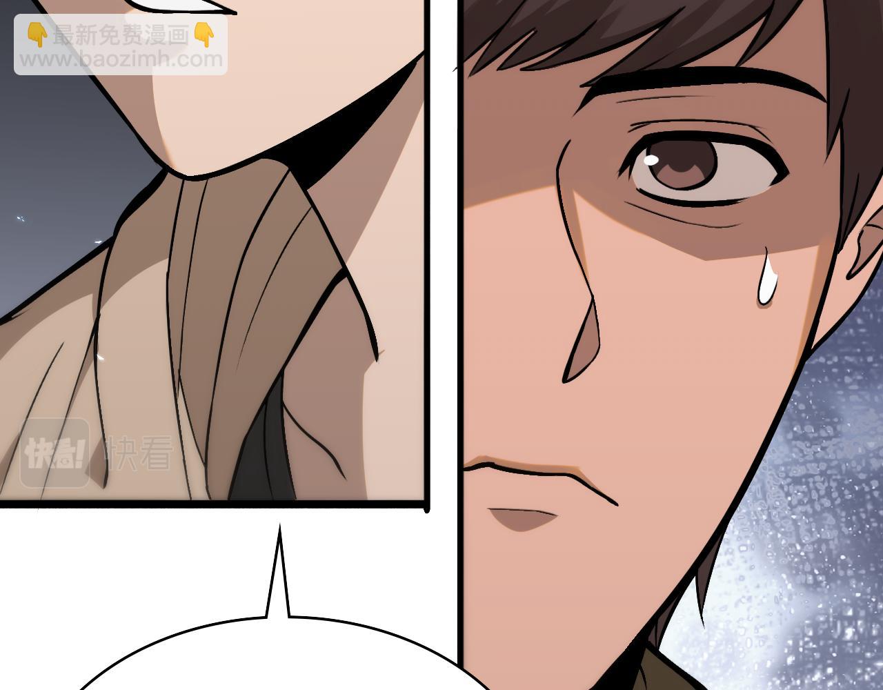 大醫凌然 - 第106話 再到上海(2/3) - 2