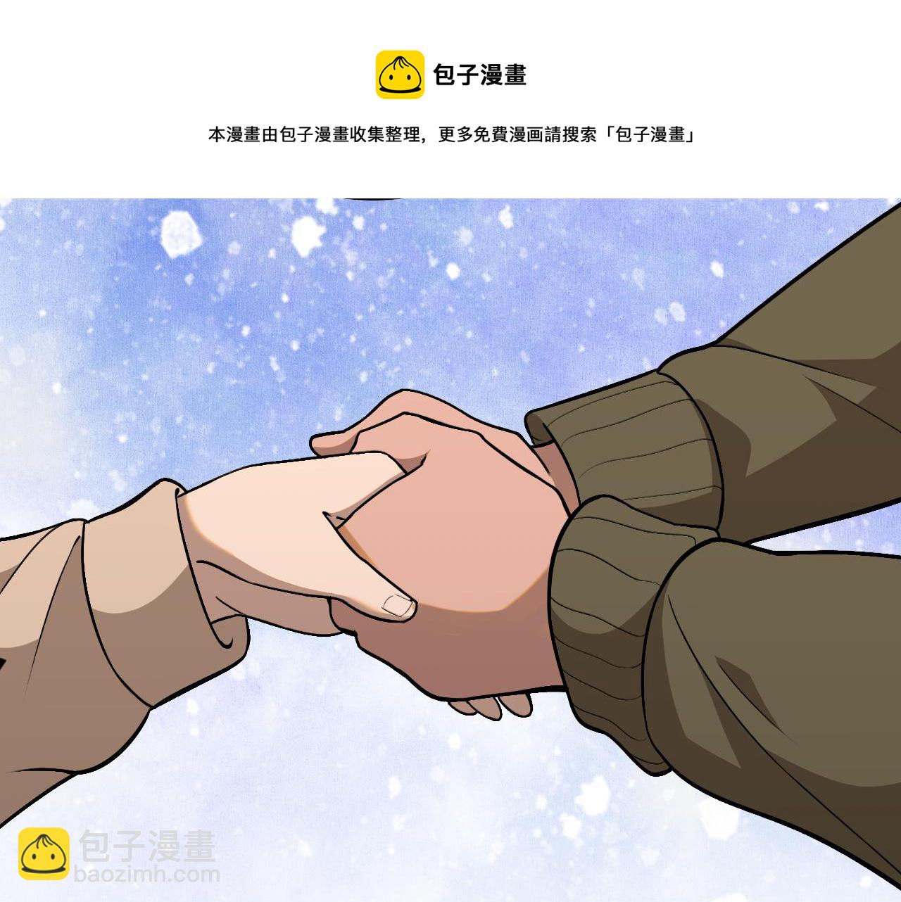 大醫凌然 - 第106話 再到上海(2/3) - 7