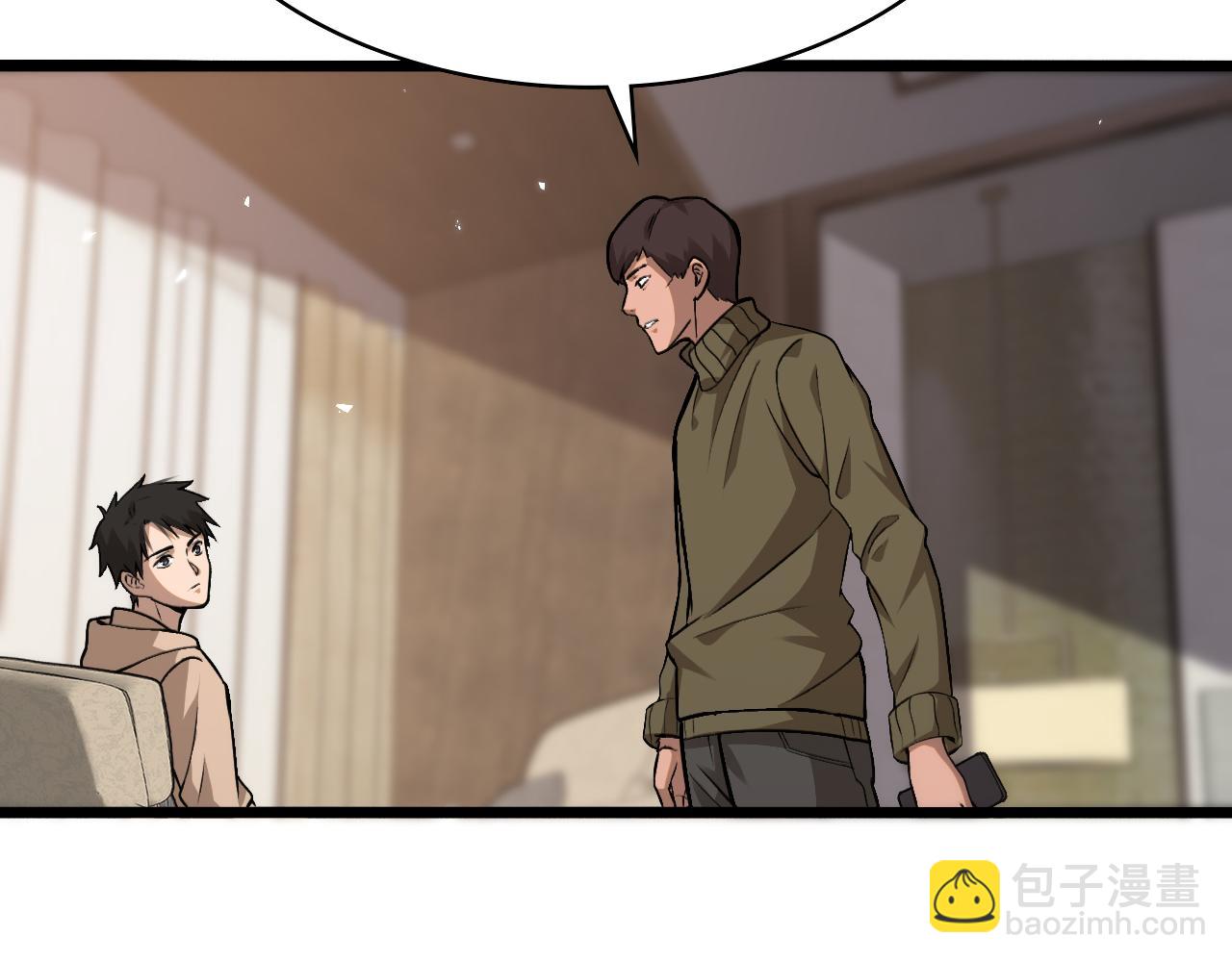 大醫凌然 - 第106話 再到上海(2/3) - 1