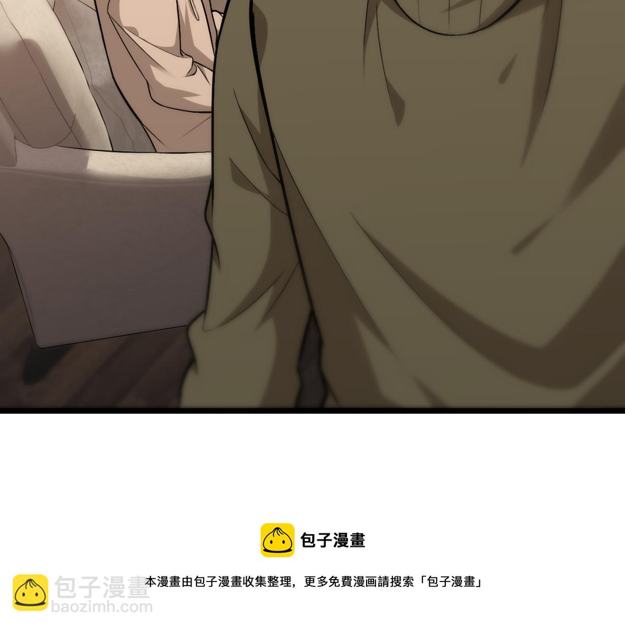 大醫凌然 - 第106話 再到上海(2/3) - 3