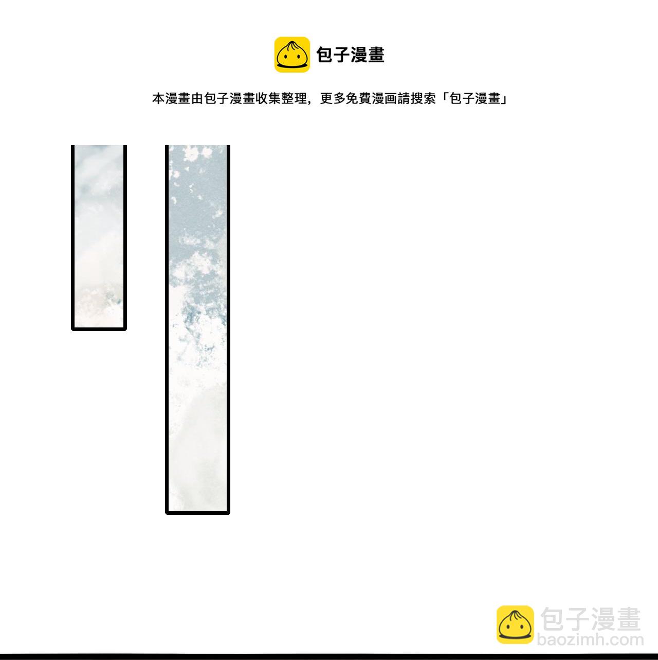 大醫凌然 - 第106話 再到上海(2/3) - 7