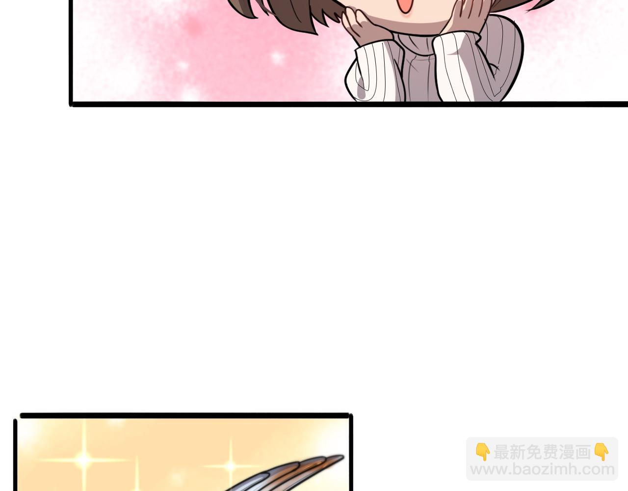 大醫凌然 - 第108話 這種禮物怕不怕？(1/3) - 2