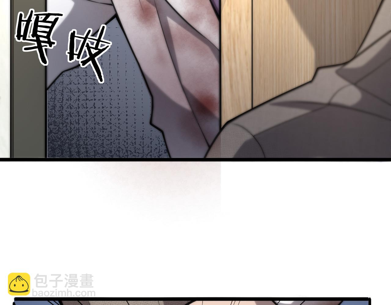 大醫凌然 - 第108話 這種禮物怕不怕？(3/3) - 2