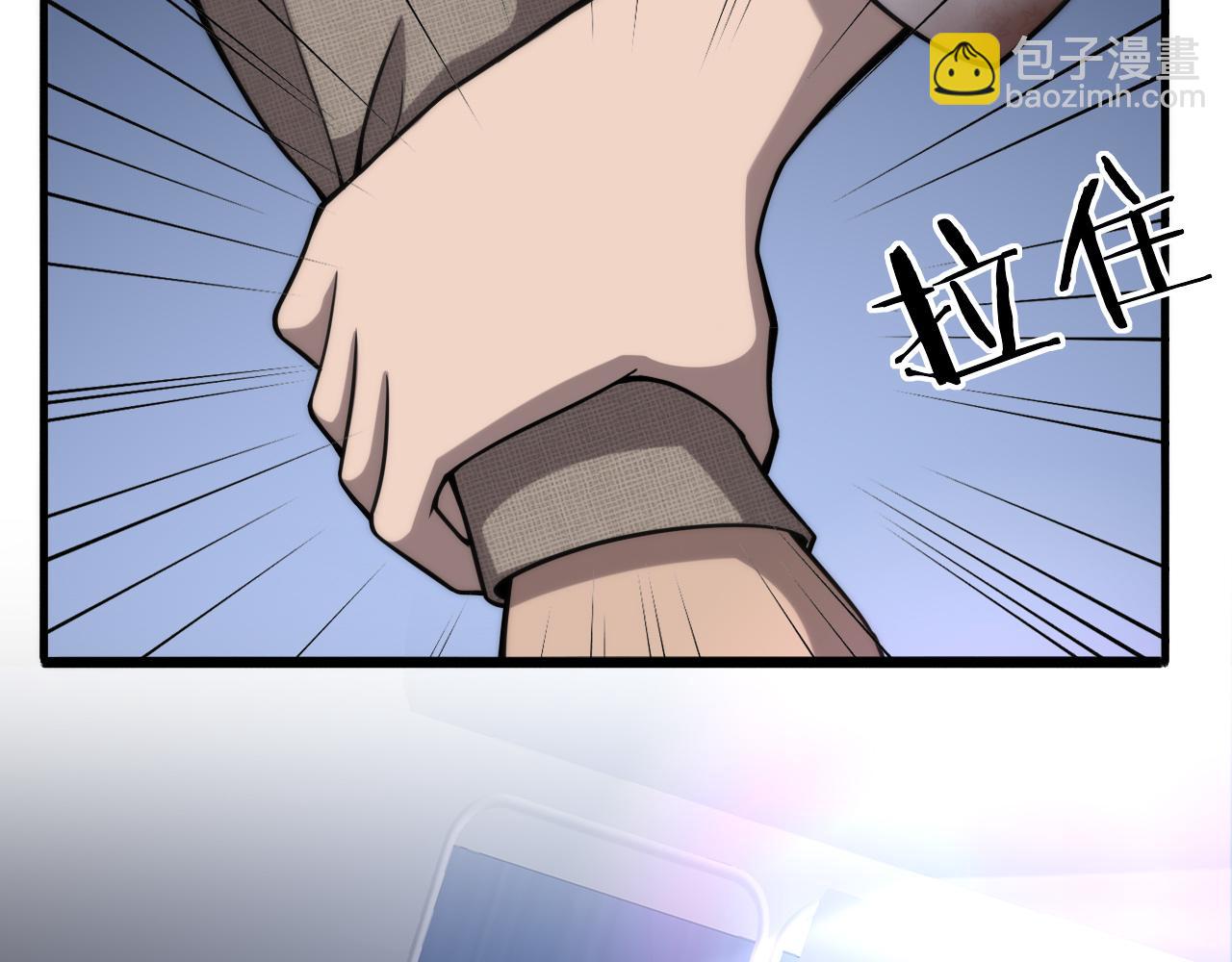 大醫凌然 - 第108話 這種禮物怕不怕？(3/3) - 3