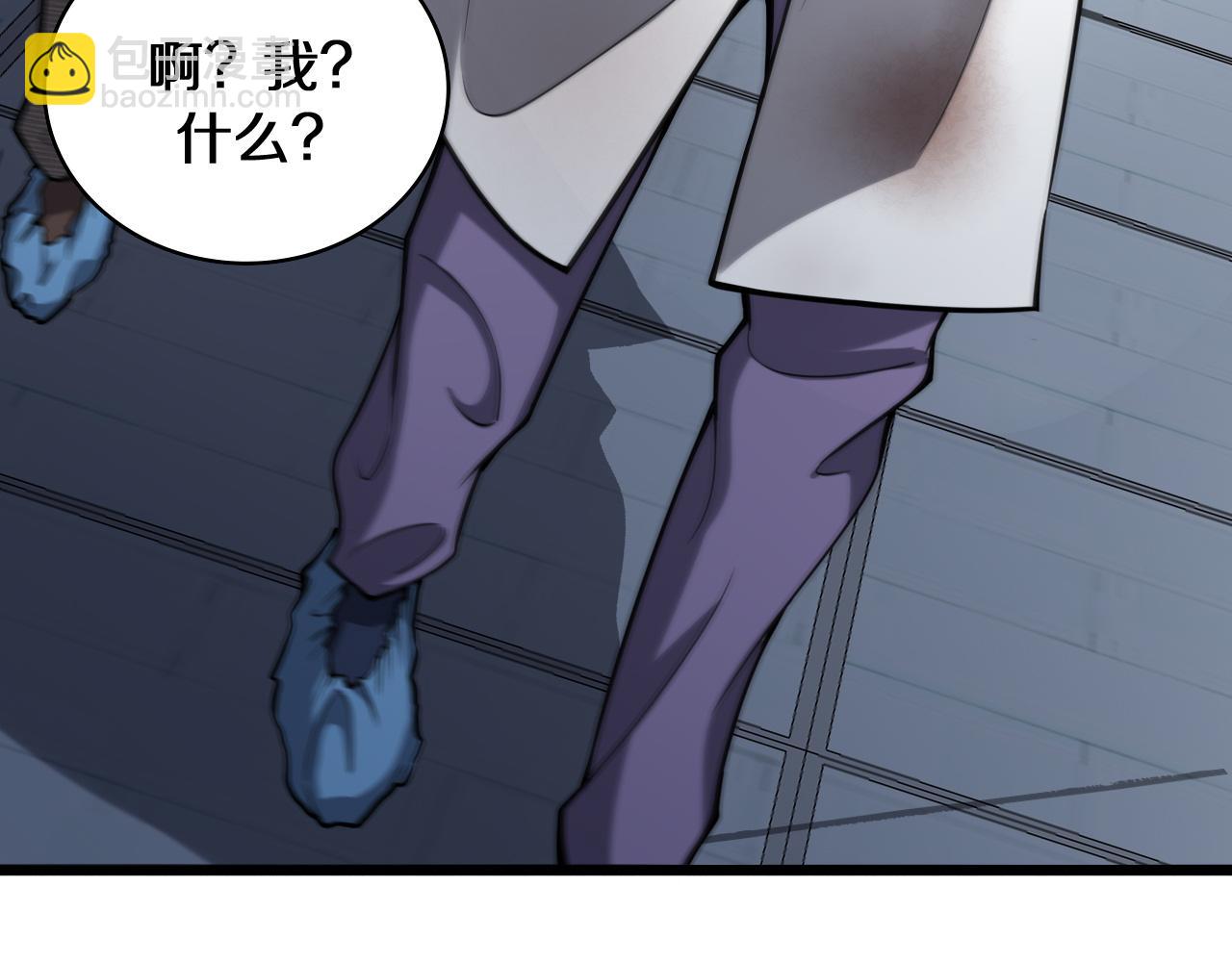 大醫凌然 - 第108話 這種禮物怕不怕？(3/3) - 1