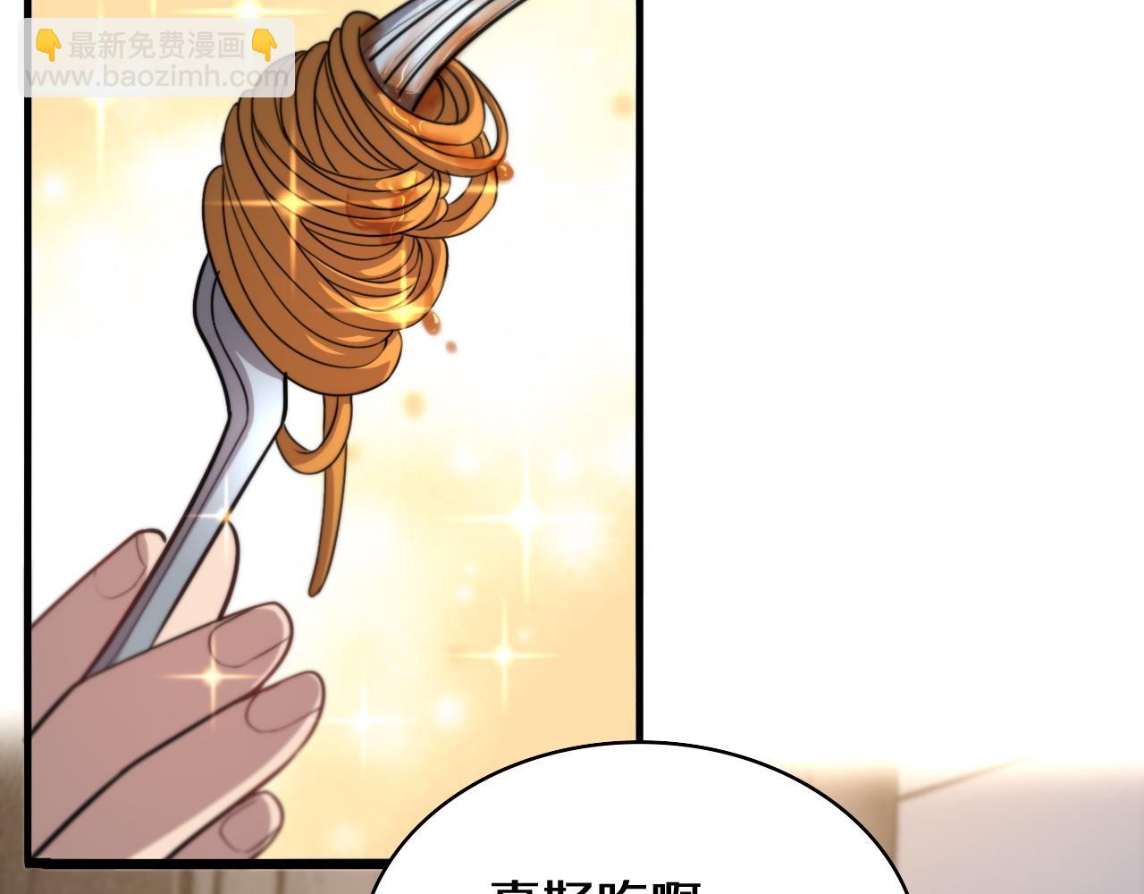 大醫凌然 - 第108話 這種禮物怕不怕？(1/3) - 3