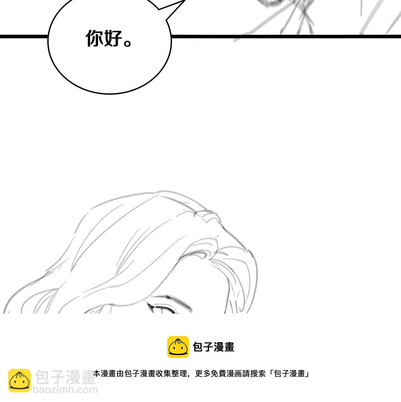 大醫凌然 - 第108話 這種禮物怕不怕？(3/3) - 2