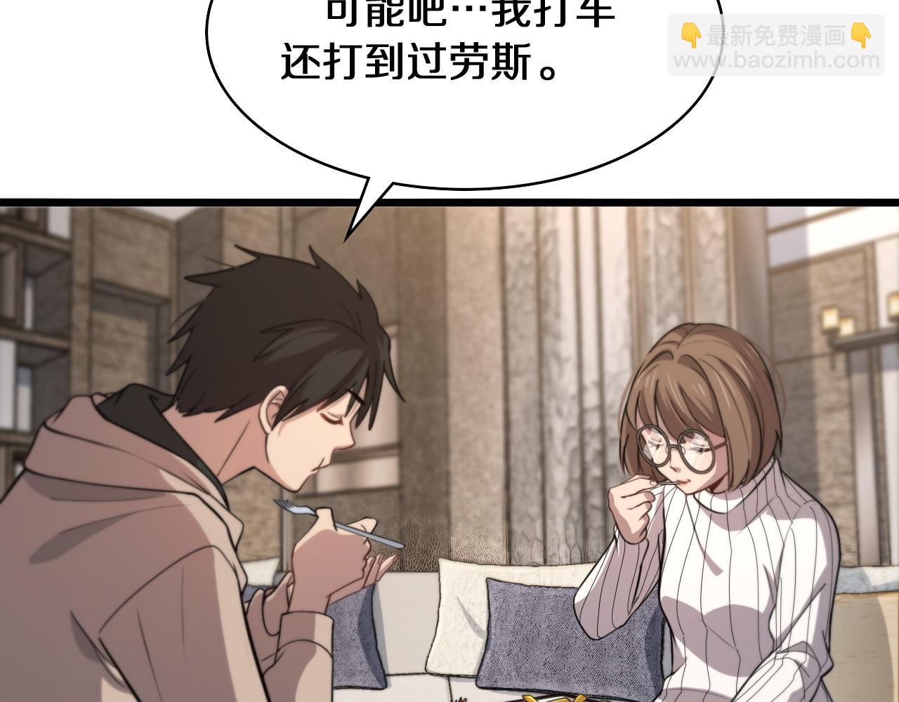 大醫凌然 - 第108話 這種禮物怕不怕？(1/3) - 8