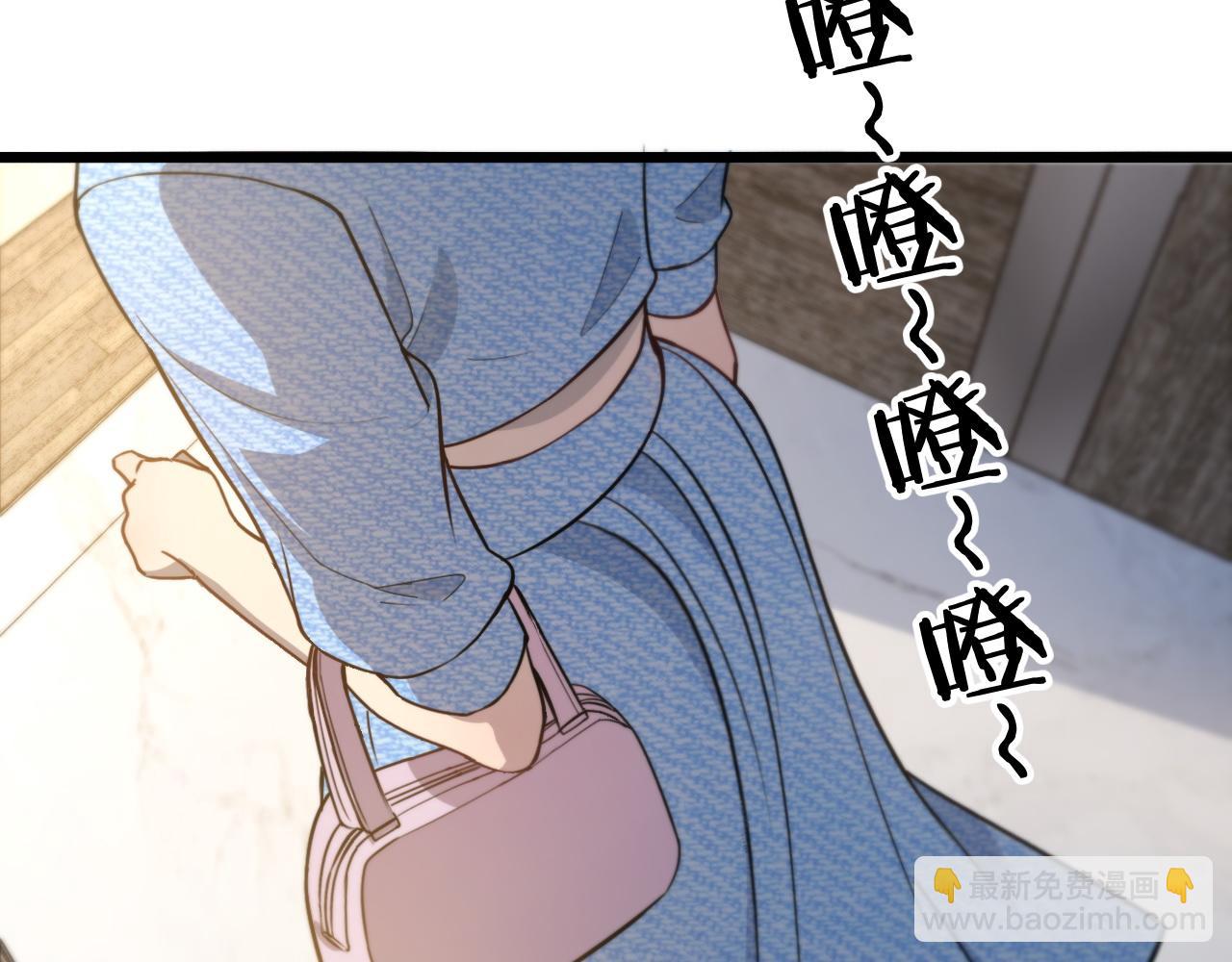 大醫凌然 - 第108話 這種禮物怕不怕？(1/3) - 2