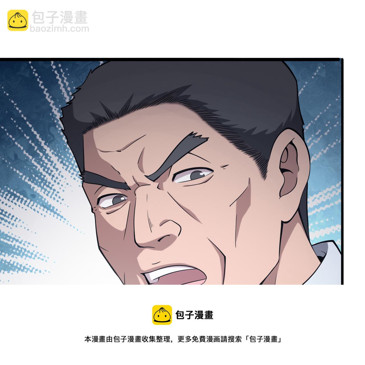 大醫凌然 - 第108話 這種禮物怕不怕？(1/3) - 5