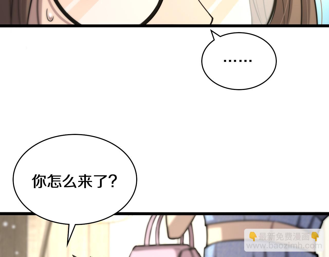 大醫凌然 - 第108話 這種禮物怕不怕？(1/3) - 3