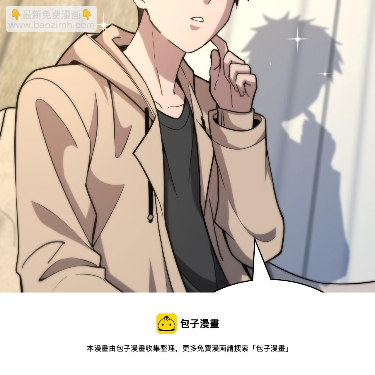 大醫凌然 - 第108話 這種禮物怕不怕？(1/3) - 5