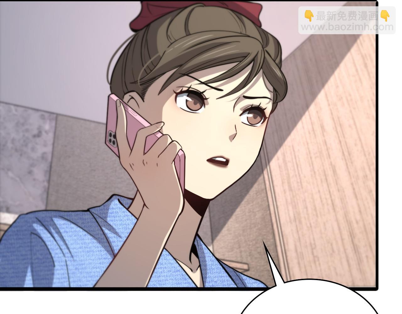 大醫凌然 - 第108話 這種禮物怕不怕？(2/3) - 2