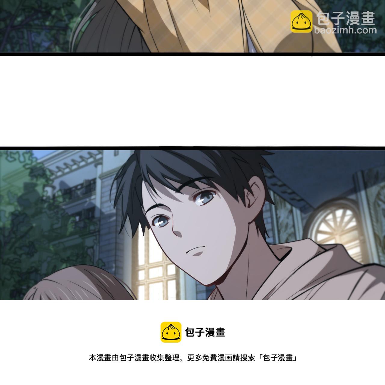 大醫凌然 - 第108話 這種禮物怕不怕？(2/3) - 7